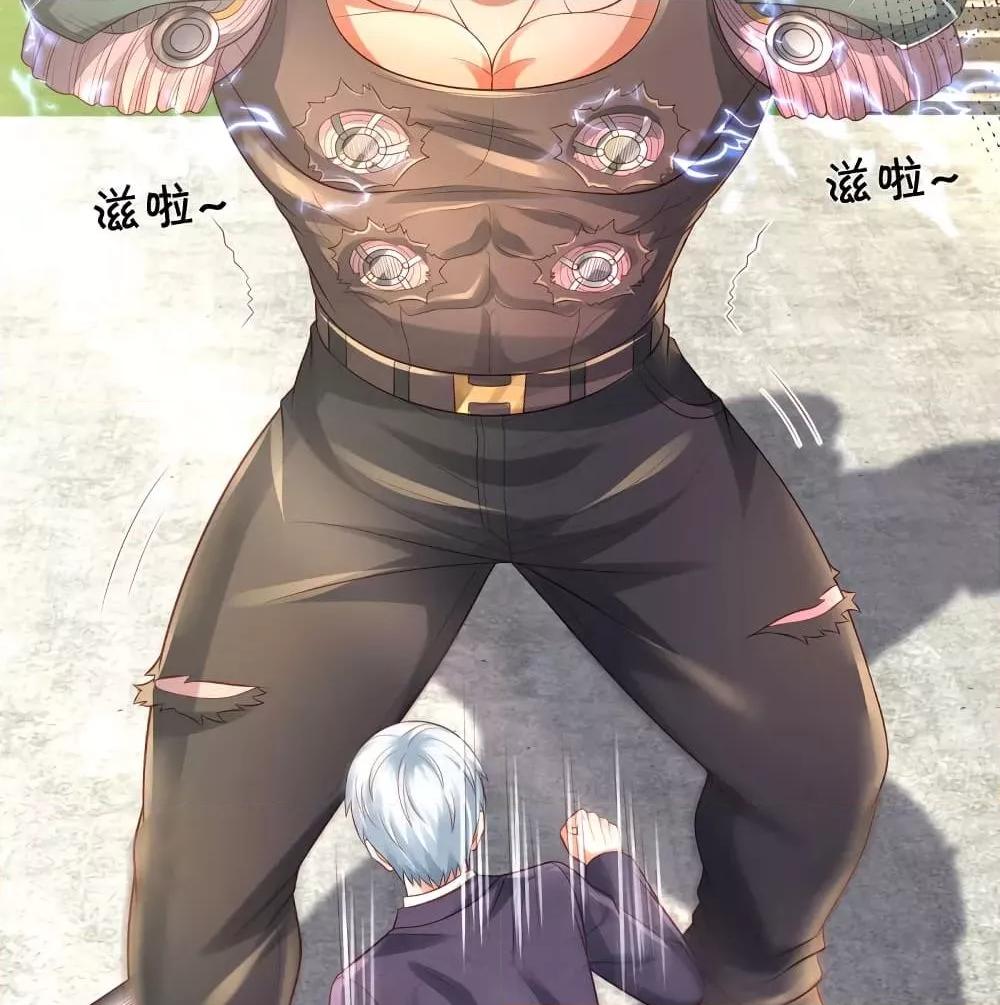 Manga-lc-com อ่านมังงะ อ่านการ์ตูน ออนไลน์ ฟรี I’mTheGreatI ตอนที่ 1 2 3 4 5 6 7 8 9 10 11 12 13 14 ฟรี ไม่มีโฆษณา Manga-lc - อ่าน มังงะ อ่าน การ์ตูน ออนไลน์ อ่านมังงะ ฟรี