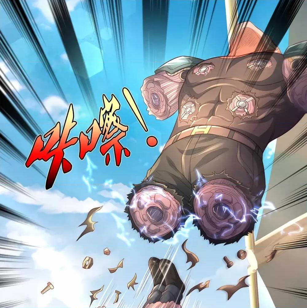 Manga-lc-com อ่านมังงะ อ่านการ์ตูน ออนไลน์ ฟรี I’mTheGreatI ตอนที่ 1 2 3 4 5 6 7 8 9 10 11 12 13 14 ฟรี ไม่มีโฆษณา Manga-lc - อ่าน มังงะ อ่าน การ์ตูน ออนไลน์ อ่านมังงะ ฟรี