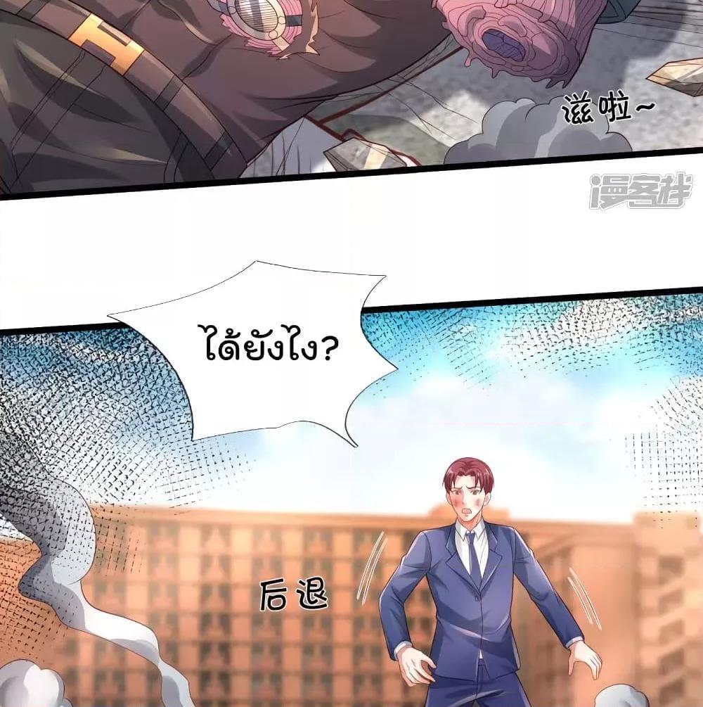 Manga-lc-com อ่านมังงะ อ่านการ์ตูน ออนไลน์ ฟรี I’mTheGreatI ตอนที่ 1 2 3 4 5 6 7 8 9 10 11 12 13 14 ฟรี ไม่มีโฆษณา Manga-lc - อ่าน มังงะ อ่าน การ์ตูน ออนไลน์ อ่านมังงะ ฟรี