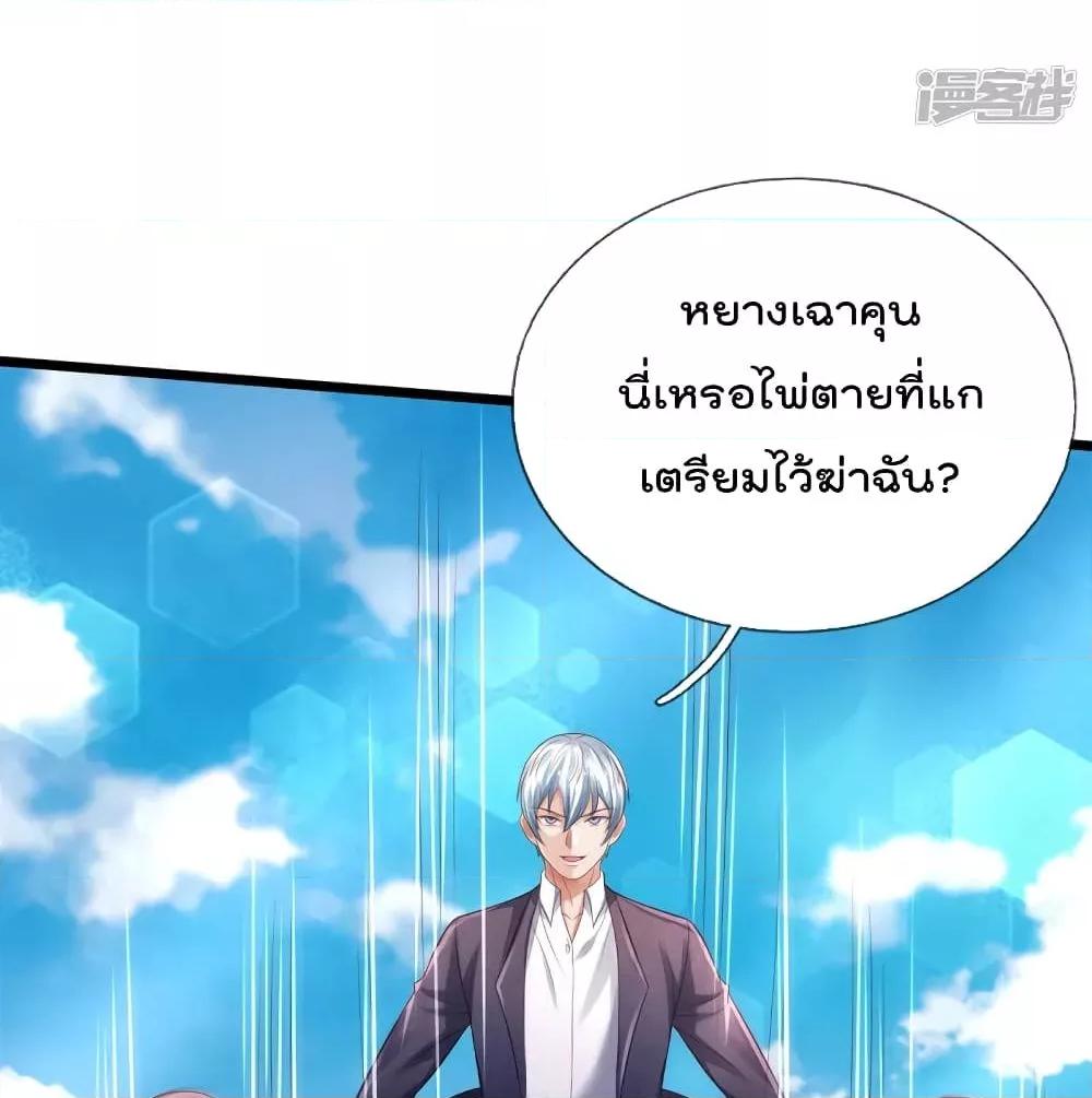 Manga-lc-com อ่านมังงะ อ่านการ์ตูน ออนไลน์ ฟรี I’mTheGreatI ตอนที่ 1 2 3 4 5 6 7 8 9 10 11 12 13 14 ฟรี ไม่มีโฆษณา Manga-lc - อ่าน มังงะ อ่าน การ์ตูน ออนไลน์ อ่านมังงะ ฟรี