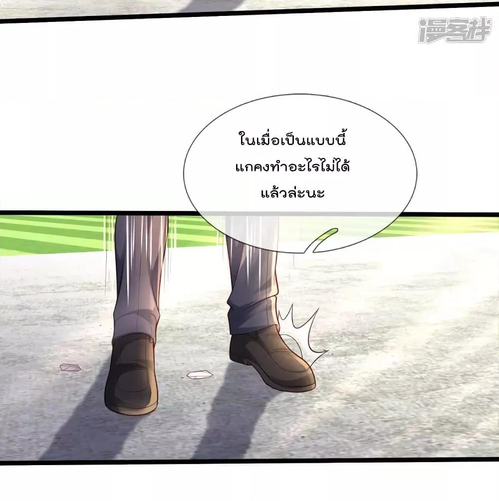 Manga-lc-com อ่านมังงะ อ่านการ์ตูน ออนไลน์ ฟรี I’mTheGreatI ตอนที่ 1 2 3 4 5 6 7 8 9 10 11 12 13 14 ฟรี ไม่มีโฆษณา Manga-lc - อ่าน มังงะ อ่าน การ์ตูน ออนไลน์ อ่านมังงะ ฟรี