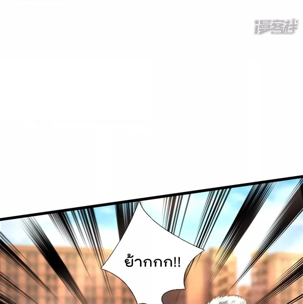 Manga-lc-com อ่านมังงะ อ่านการ์ตูน ออนไลน์ ฟรี I’mTheGreatI ตอนที่ 1 2 3 4 5 6 7 8 9 10 11 12 13 14 ฟรี ไม่มีโฆษณา Manga-lc - อ่าน มังงะ อ่าน การ์ตูน ออนไลน์ อ่านมังงะ ฟรี