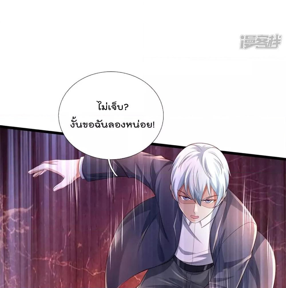 Manga-lc-com อ่านมังงะ อ่านการ์ตูน ออนไลน์ ฟรี I’mTheGreatI ตอนที่ 1 2 3 4 5 6 7 8 9 10 11 12 13 14 ฟรี ไม่มีโฆษณา Manga-lc - อ่าน มังงะ อ่าน การ์ตูน ออนไลน์ อ่านมังงะ ฟรี