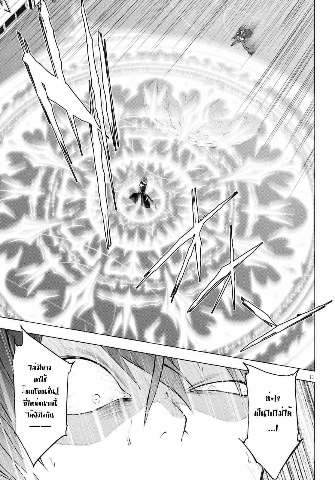 Manga-lc-com อ่านมังงะ อ่านการ์ตูน ออนไลน์ ฟรี Maou Gakuen no Hangyakusha ตอนที่ 1 2 3 4 5 6 7 8 9 10 11 12 13 14 ฟรี ไม่มีโฆษณา Manga-lc - อ่าน มังงะ อ่าน การ์ตูน ออนไลน์ อ่านมังงะ ฟรี