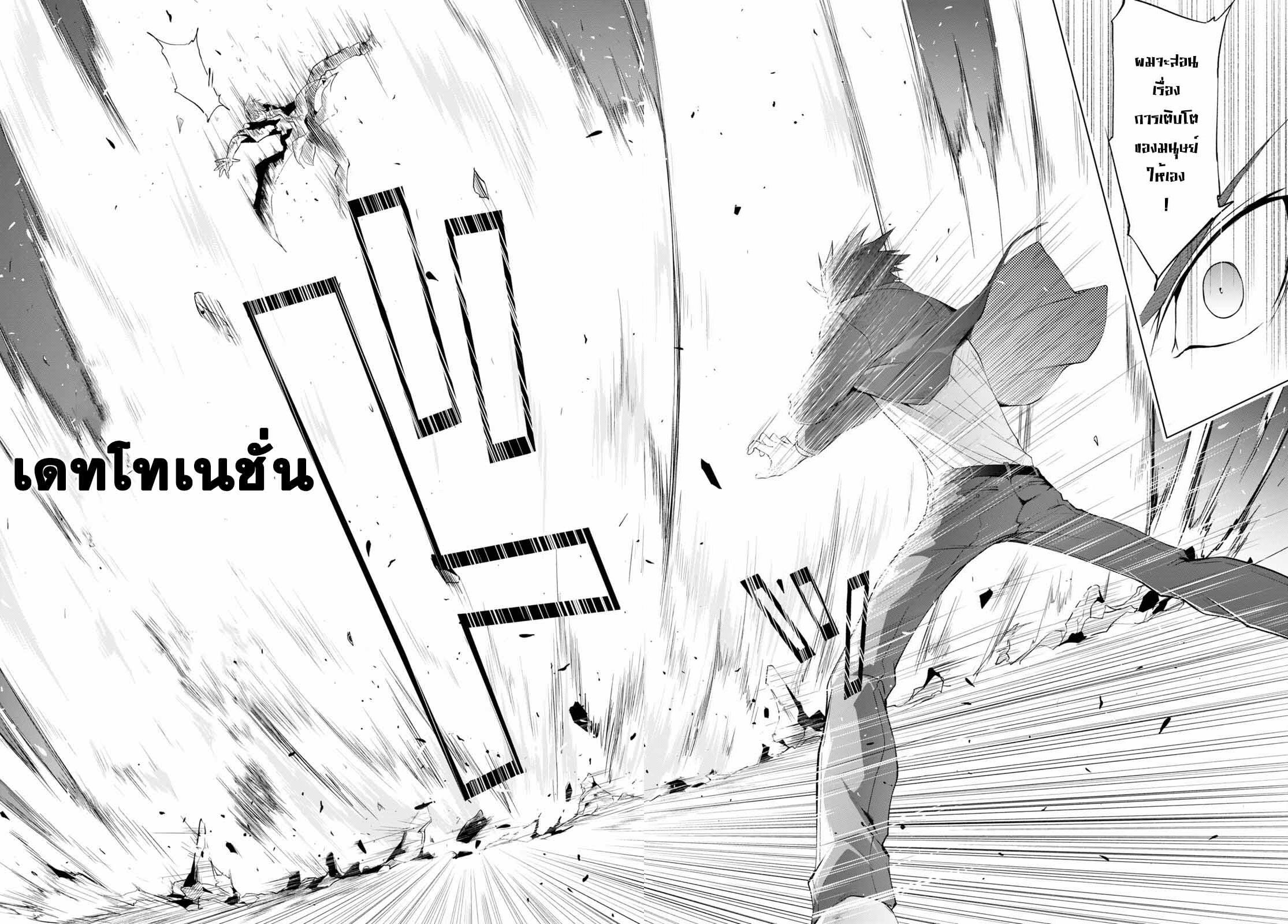Manga-lc-com อ่านมังงะ อ่านการ์ตูน ออนไลน์ ฟรี Maou Gakuen no Hangyakusha ตอนที่ 1 2 3 4 5 6 7 8 9 10 11 12 13 14 ฟรี ไม่มีโฆษณา Manga-lc - อ่าน มังงะ อ่าน การ์ตูน ออนไลน์ อ่านมังงะ ฟรี