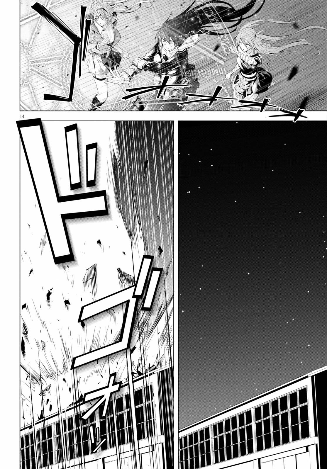 Manga-lc-com อ่านมังงะ อ่านการ์ตูน ออนไลน์ ฟรี Maou Gakuen no Hangyakusha ตอนที่ 1 2 3 4 5 6 7 8 9 10 11 12 13 14 ฟรี ไม่มีโฆษณา Manga-lc - อ่าน มังงะ อ่าน การ์ตูน ออนไลน์ อ่านมังงะ ฟรี