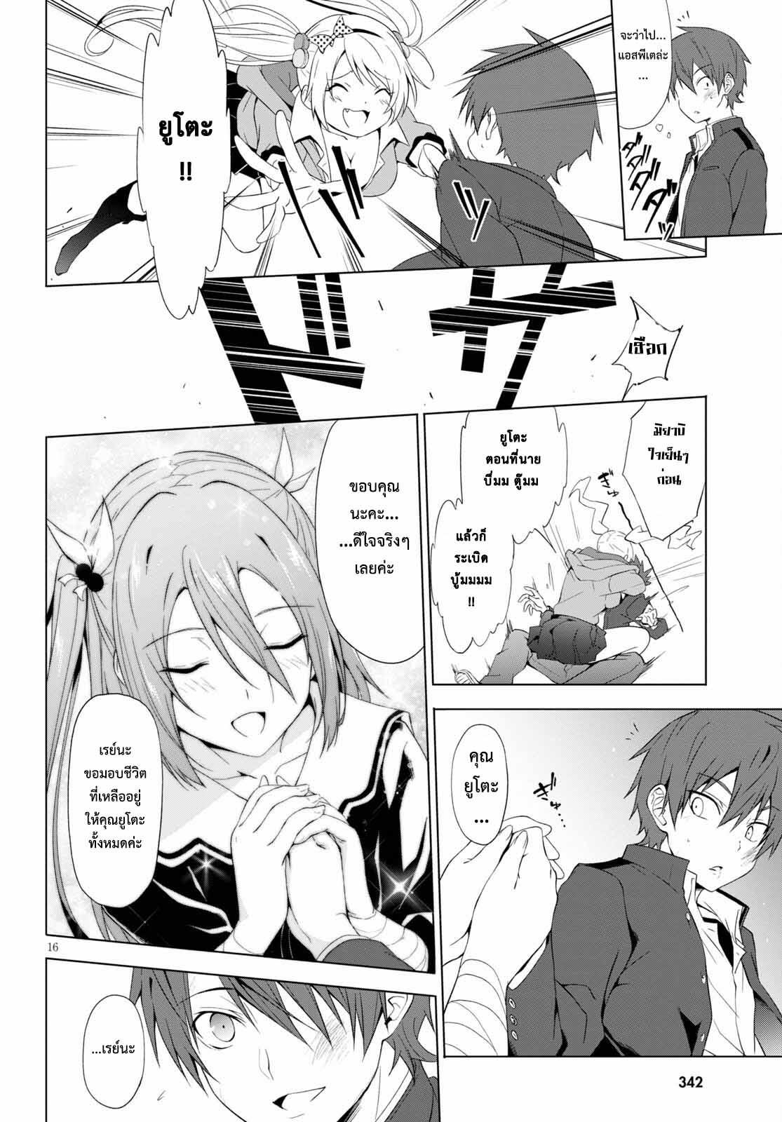 Manga-lc-com อ่านมังงะ อ่านการ์ตูน ออนไลน์ ฟรี Maou Gakuen no Hangyakusha ตอนที่ 1 2 3 4 5 6 7 8 9 10 11 12 13 14 ฟรี ไม่มีโฆษณา Manga-lc - อ่าน มังงะ อ่าน การ์ตูน ออนไลน์ อ่านมังงะ ฟรี