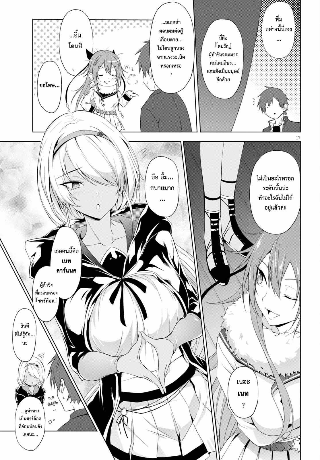 Manga-lc-com อ่านมังงะ อ่านการ์ตูน ออนไลน์ ฟรี Maou Gakuen no Hangyakusha ตอนที่ 1 2 3 4 5 6 7 8 9 10 11 12 13 14 ฟรี ไม่มีโฆษณา Manga-lc - อ่าน มังงะ อ่าน การ์ตูน ออนไลน์ อ่านมังงะ ฟรี