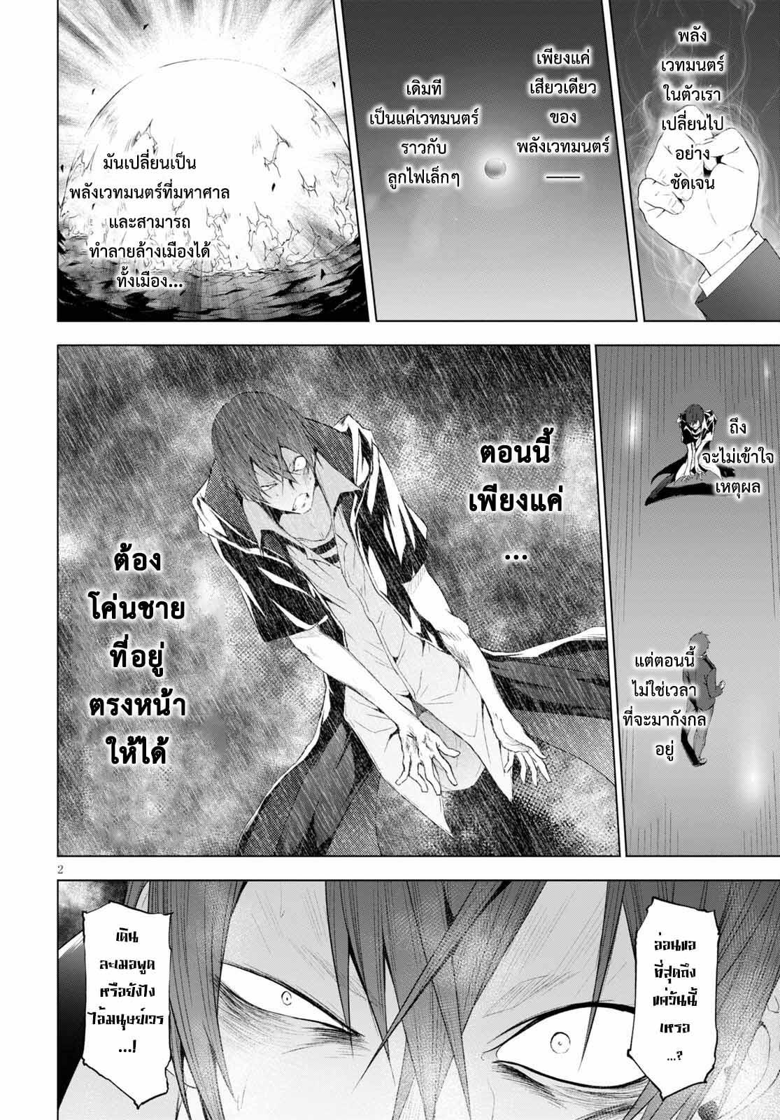 Manga-lc-com อ่านมังงะ อ่านการ์ตูน ออนไลน์ ฟรี Maou Gakuen no Hangyakusha ตอนที่ 1 2 3 4 5 6 7 8 9 10 11 12 13 14 ฟรี ไม่มีโฆษณา Manga-lc - อ่าน มังงะ อ่าน การ์ตูน ออนไลน์ อ่านมังงะ ฟรี