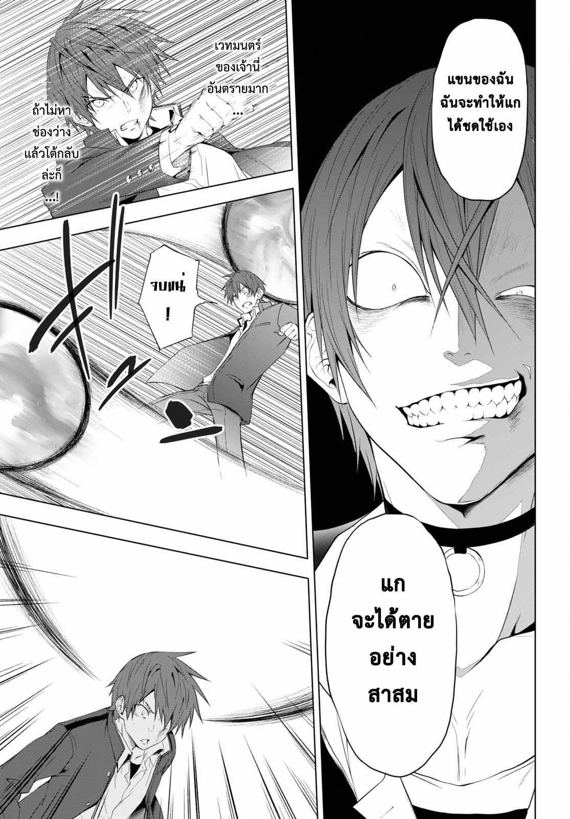 Manga-lc-com อ่านมังงะ อ่านการ์ตูน ออนไลน์ ฟรี Maou Gakuen no Hangyakusha ตอนที่ 1 2 3 4 5 6 7 8 9 10 11 12 13 14 ฟรี ไม่มีโฆษณา Manga-lc - อ่าน มังงะ อ่าน การ์ตูน ออนไลน์ อ่านมังงะ ฟรี