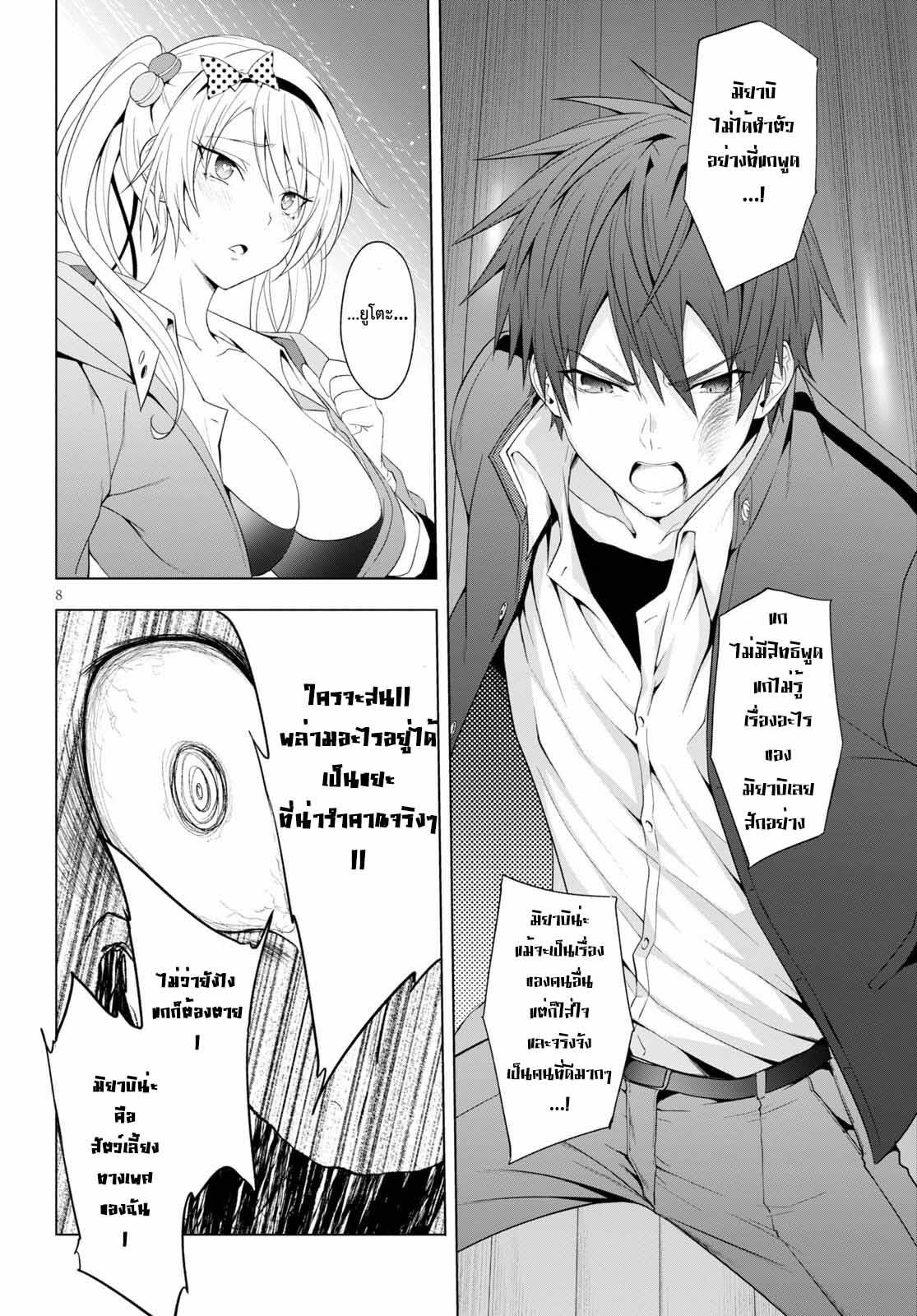 Manga-lc-com อ่านมังงะ อ่านการ์ตูน ออนไลน์ ฟรี Maou Gakuen no Hangyakusha ตอนที่ 1 2 3 4 5 6 7 8 9 10 11 12 13 14 ฟรี ไม่มีโฆษณา Manga-lc - อ่าน มังงะ อ่าน การ์ตูน ออนไลน์ อ่านมังงะ ฟรี