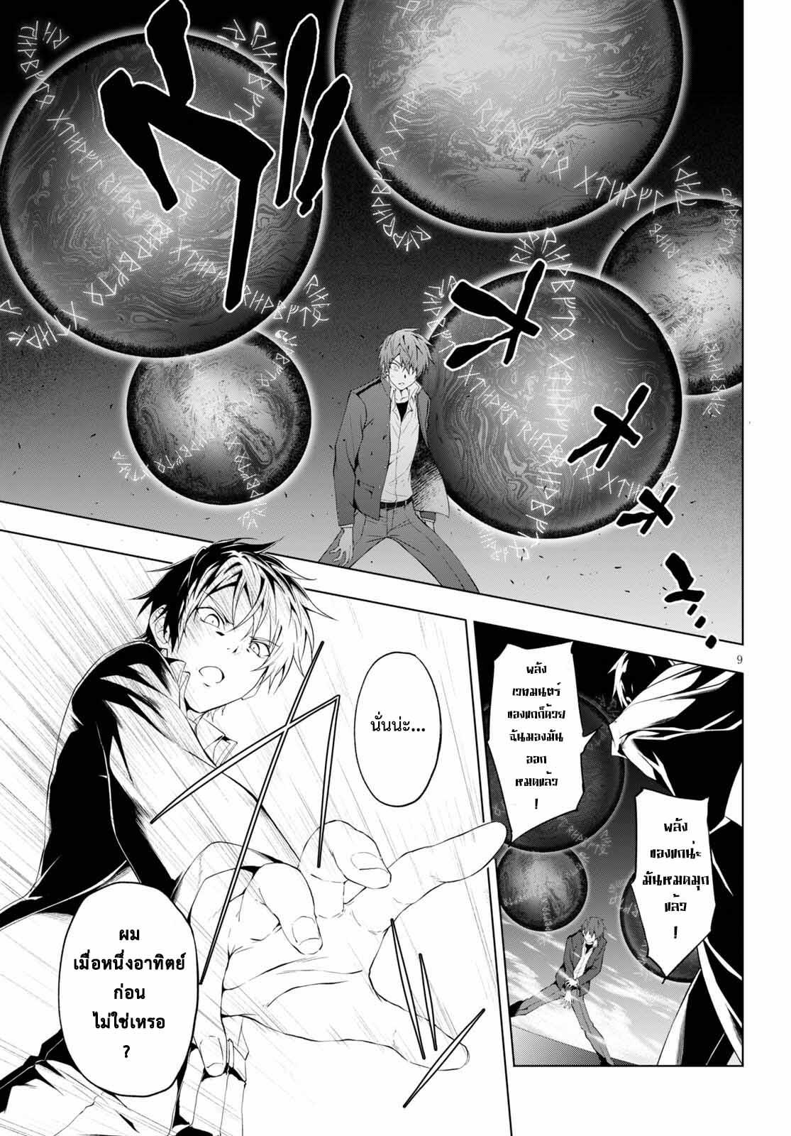 Manga-lc-com อ่านมังงะ อ่านการ์ตูน ออนไลน์ ฟรี Maou Gakuen no Hangyakusha ตอนที่ 1 2 3 4 5 6 7 8 9 10 11 12 13 14 ฟรี ไม่มีโฆษณา Manga-lc - อ่าน มังงะ อ่าน การ์ตูน ออนไลน์ อ่านมังงะ ฟรี