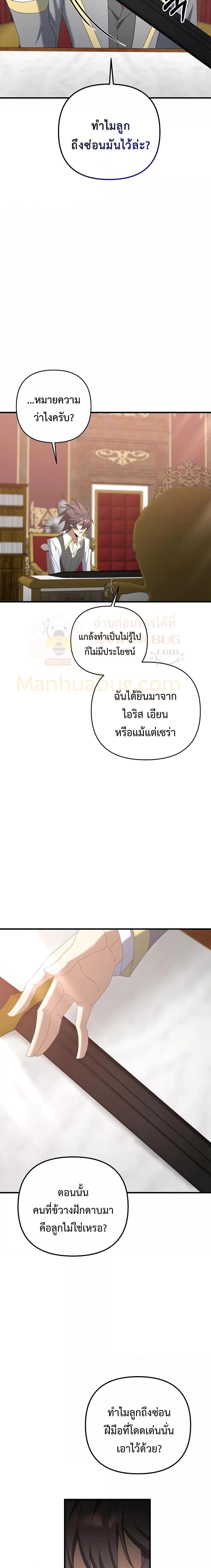 Manga-lc-com อ่านมังงะ อ่านการ์ตูน ออนไลน์ ฟรี TheLazySwordm ตอนที่ 1 2 3 4 5 6 7 8 9 10 11 12 13 14 ฟรี ไม่มีโฆษณา Manga-lc - อ่าน มังงะ อ่าน การ์ตูน ออนไลน์ อ่านมังงะ ฟรี