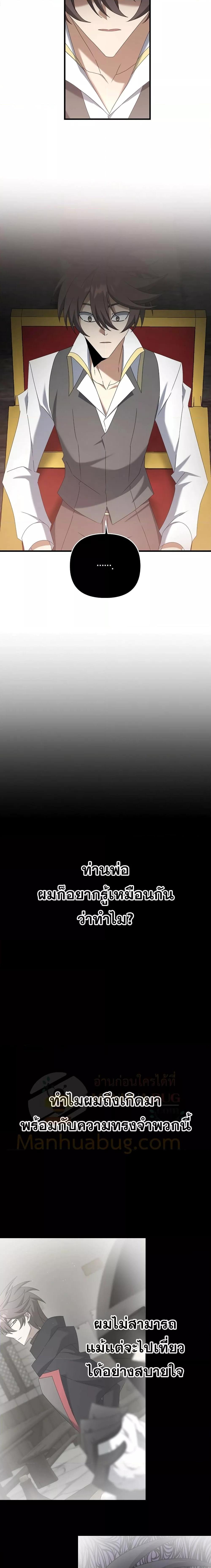 Manga-lc-com อ่านมังงะ อ่านการ์ตูน ออนไลน์ ฟรี TheLazySwordm ตอนที่ 1 2 3 4 5 6 7 8 9 10 11 12 13 14 ฟรี ไม่มีโฆษณา Manga-lc - อ่าน มังงะ อ่าน การ์ตูน ออนไลน์ อ่านมังงะ ฟรี