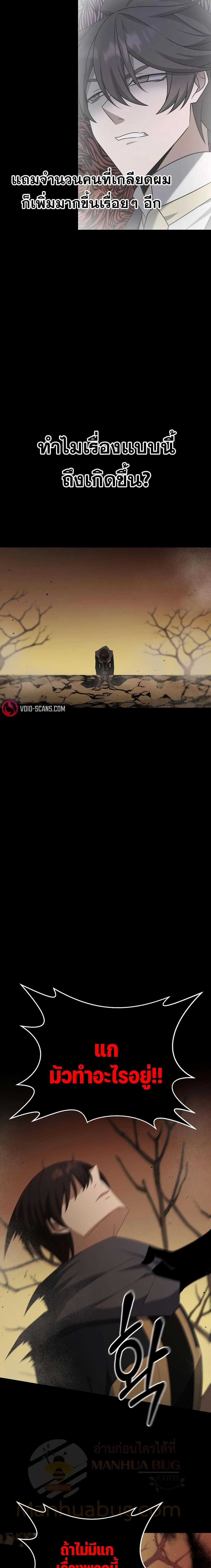 Manga-lc-com อ่านมังงะ อ่านการ์ตูน ออนไลน์ ฟรี TheLazySwordm ตอนที่ 1 2 3 4 5 6 7 8 9 10 11 12 13 14 ฟรี ไม่มีโฆษณา Manga-lc - อ่าน มังงะ อ่าน การ์ตูน ออนไลน์ อ่านมังงะ ฟรี