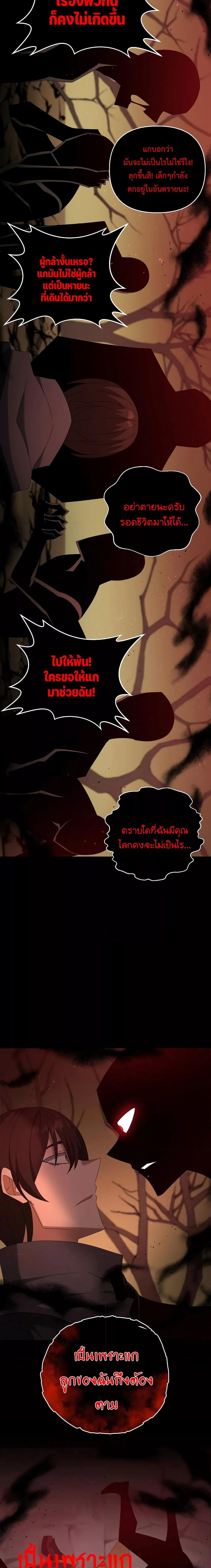 Manga-lc-com อ่านมังงะ อ่านการ์ตูน ออนไลน์ ฟรี TheLazySwordm ตอนที่ 1 2 3 4 5 6 7 8 9 10 11 12 13 14 ฟรี ไม่มีโฆษณา Manga-lc - อ่าน มังงะ อ่าน การ์ตูน ออนไลน์ อ่านมังงะ ฟรี
