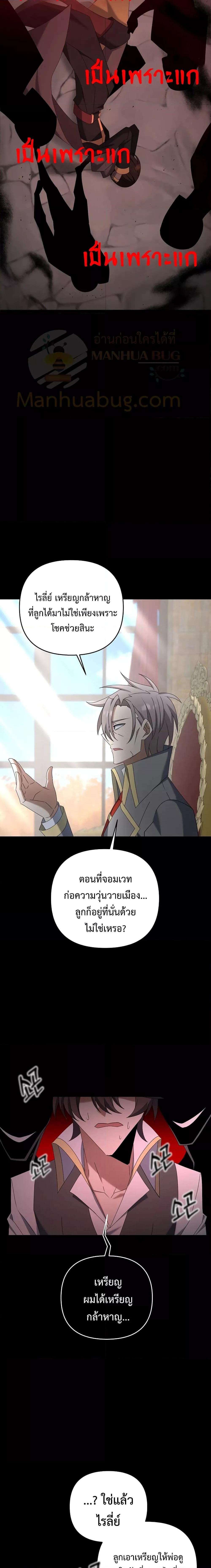 Manga-lc-com อ่านมังงะ อ่านการ์ตูน ออนไลน์ ฟรี TheLazySwordm ตอนที่ 1 2 3 4 5 6 7 8 9 10 11 12 13 14 ฟรี ไม่มีโฆษณา Manga-lc - อ่าน มังงะ อ่าน การ์ตูน ออนไลน์ อ่านมังงะ ฟรี