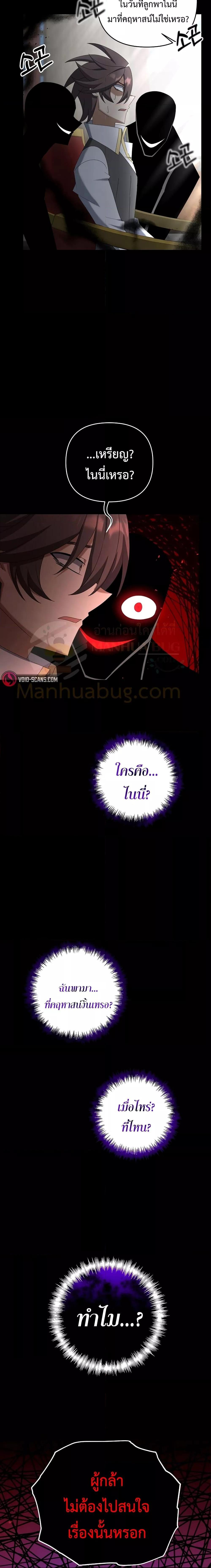 Manga-lc-com อ่านมังงะ อ่านการ์ตูน ออนไลน์ ฟรี TheLazySwordm ตอนที่ 1 2 3 4 5 6 7 8 9 10 11 12 13 14 ฟรี ไม่มีโฆษณา Manga-lc - อ่าน มังงะ อ่าน การ์ตูน ออนไลน์ อ่านมังงะ ฟรี