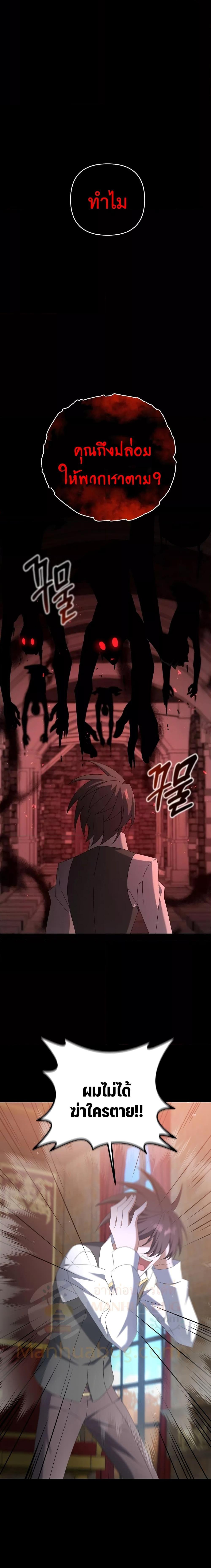 Manga-lc-com อ่านมังงะ อ่านการ์ตูน ออนไลน์ ฟรี TheLazySwordm ตอนที่ 1 2 3 4 5 6 7 8 9 10 11 12 13 14 ฟรี ไม่มีโฆษณา Manga-lc - อ่าน มังงะ อ่าน การ์ตูน ออนไลน์ อ่านมังงะ ฟรี