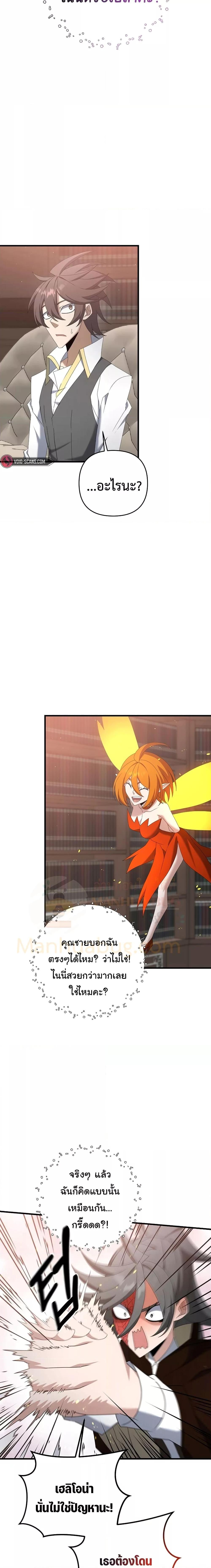 Manga-lc-com อ่านมังงะ อ่านการ์ตูน ออนไลน์ ฟรี TheLazySwordm ตอนที่ 1 2 3 4 5 6 7 8 9 10 11 12 13 14 ฟรี ไม่มีโฆษณา Manga-lc - อ่าน มังงะ อ่าน การ์ตูน ออนไลน์ อ่านมังงะ ฟรี