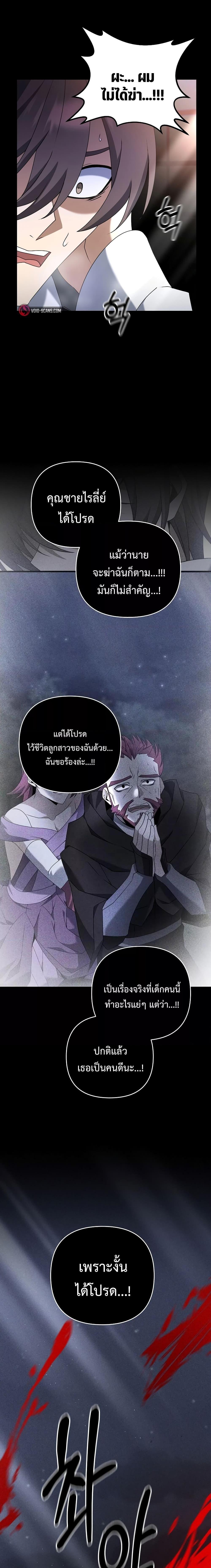 Manga-lc-com อ่านมังงะ อ่านการ์ตูน ออนไลน์ ฟรี TheLazySwordm ตอนที่ 1 2 3 4 5 6 7 8 9 10 11 12 13 14 ฟรี ไม่มีโฆษณา Manga-lc - อ่าน มังงะ อ่าน การ์ตูน ออนไลน์ อ่านมังงะ ฟรี