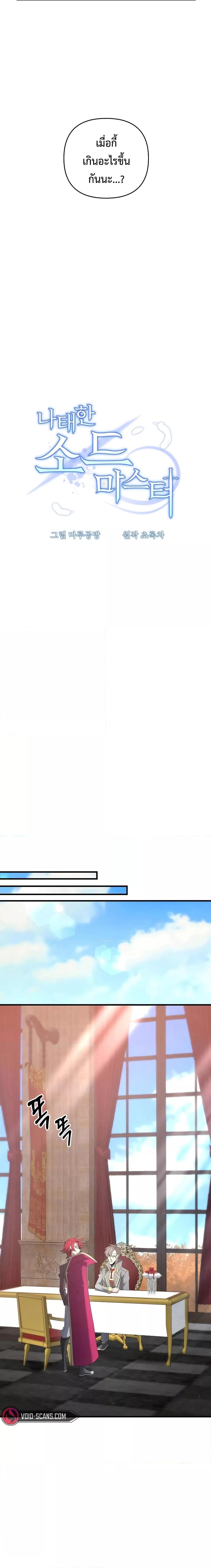 Manga-lc-com อ่านมังงะ อ่านการ์ตูน ออนไลน์ ฟรี TheLazySwordm ตอนที่ 1 2 3 4 5 6 7 8 9 10 11 12 13 14 ฟรี ไม่มีโฆษณา Manga-lc - อ่าน มังงะ อ่าน การ์ตูน ออนไลน์ อ่านมังงะ ฟรี