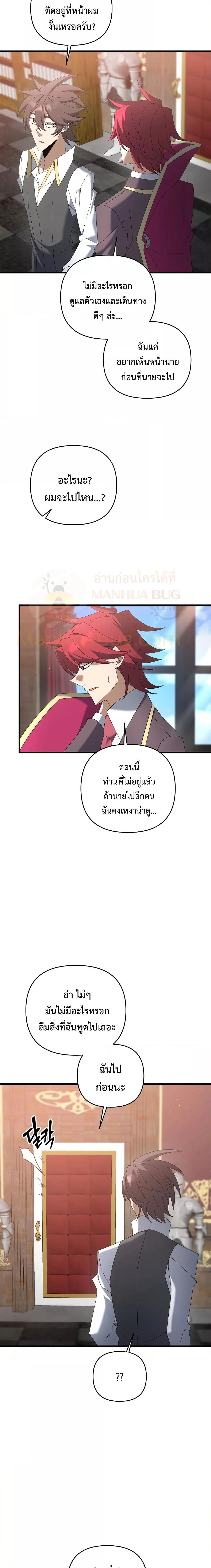 Manga-lc-com อ่านมังงะ อ่านการ์ตูน ออนไลน์ ฟรี TheLazySwordm ตอนที่ 1 2 3 4 5 6 7 8 9 10 11 12 13 14 ฟรี ไม่มีโฆษณา Manga-lc - อ่าน มังงะ อ่าน การ์ตูน ออนไลน์ อ่านมังงะ ฟรี