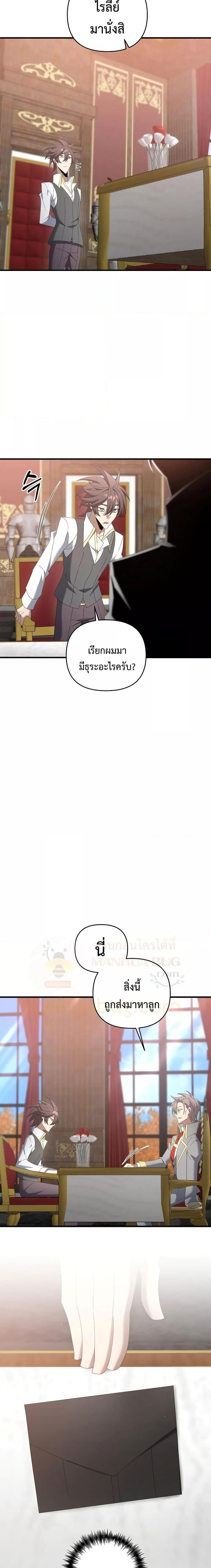 Manga-lc-com อ่านมังงะ อ่านการ์ตูน ออนไลน์ ฟรี TheLazySwordm ตอนที่ 1 2 3 4 5 6 7 8 9 10 11 12 13 14 ฟรี ไม่มีโฆษณา Manga-lc - อ่าน มังงะ อ่าน การ์ตูน ออนไลน์ อ่านมังงะ ฟรี