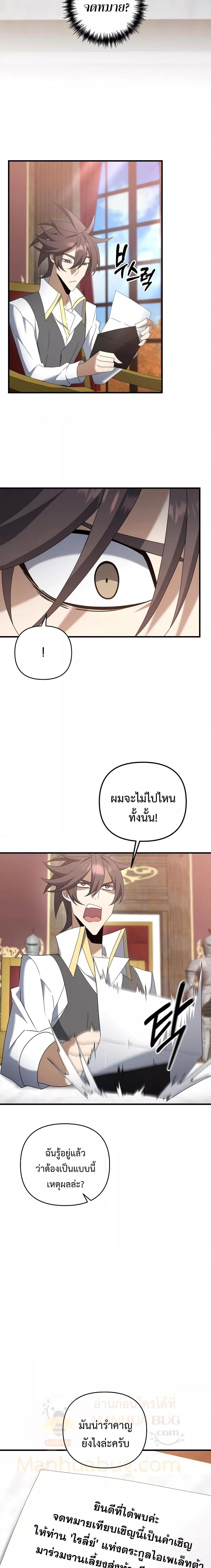 Manga-lc-com อ่านมังงะ อ่านการ์ตูน ออนไลน์ ฟรี TheLazySwordm ตอนที่ 1 2 3 4 5 6 7 8 9 10 11 12 13 14 ฟรี ไม่มีโฆษณา Manga-lc - อ่าน มังงะ อ่าน การ์ตูน ออนไลน์ อ่านมังงะ ฟรี
