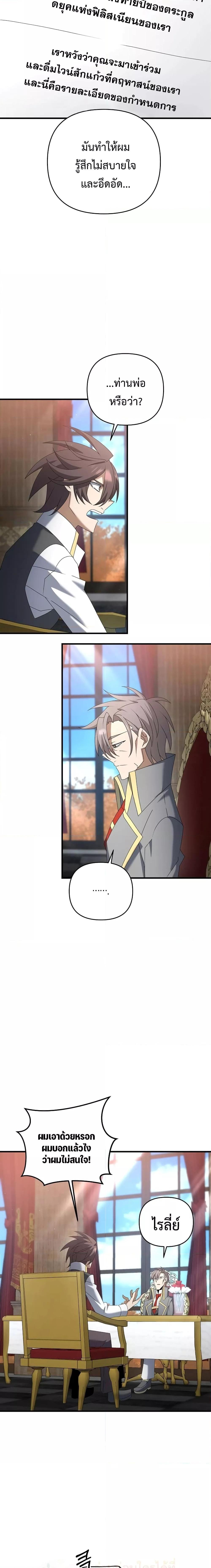 Manga-lc-com อ่านมังงะ อ่านการ์ตูน ออนไลน์ ฟรี TheLazySwordm ตอนที่ 1 2 3 4 5 6 7 8 9 10 11 12 13 14 ฟรี ไม่มีโฆษณา Manga-lc - อ่าน มังงะ อ่าน การ์ตูน ออนไลน์ อ่านมังงะ ฟรี