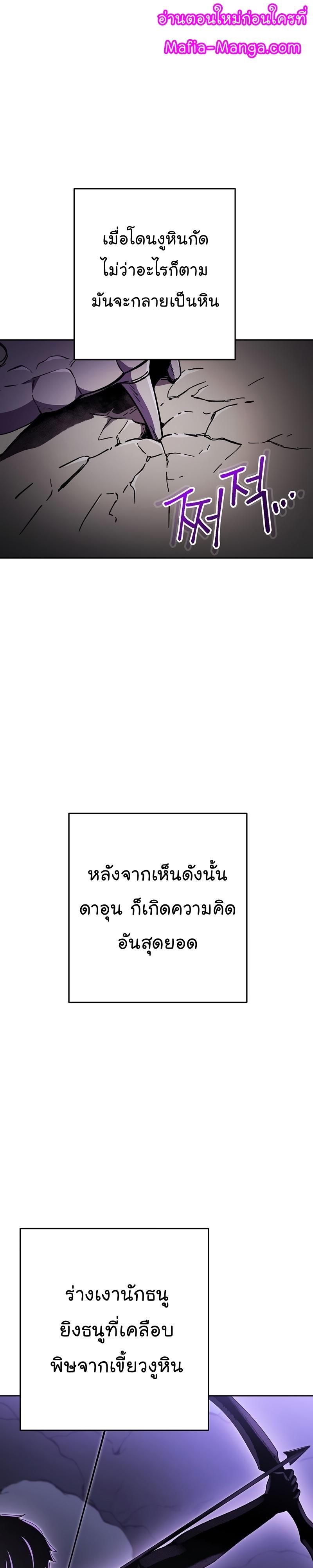 Manga-lc-com อ่านมังงะ อ่านการ์ตูน ออนไลน์ ฟรี Dungeon Reset ตอนที่ 1 2 3 4 5 6 7 8 9 10 11 12 13 14 ฟรี ไม่มีโฆษณา Manga-lc - อ่าน มังงะ อ่าน การ์ตูน ออนไลน์ อ่านมังงะ ฟรี