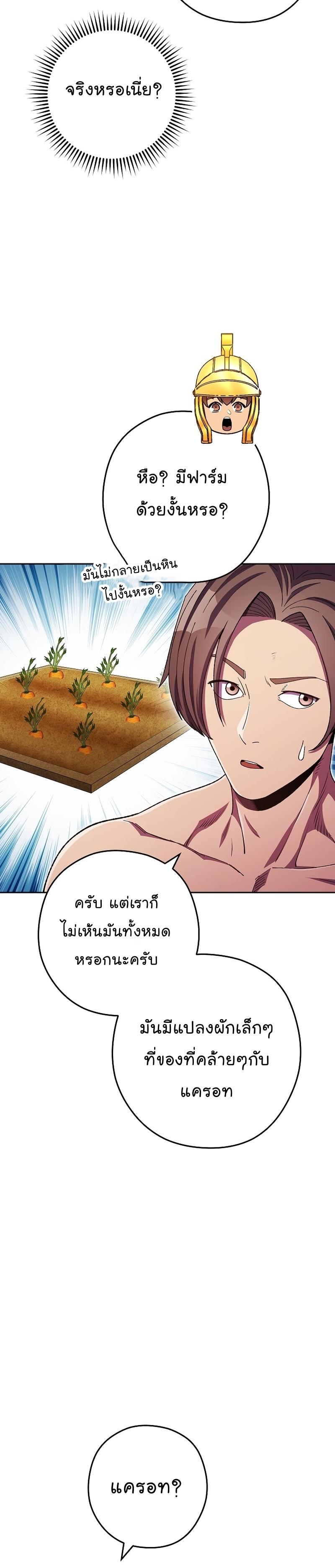Manga-lc-com อ่านมังงะ อ่านการ์ตูน ออนไลน์ ฟรี Dungeon Reset ตอนที่ 1 2 3 4 5 6 7 8 9 10 11 12 13 14 ฟรี ไม่มีโฆษณา Manga-lc - อ่าน มังงะ อ่าน การ์ตูน ออนไลน์ อ่านมังงะ ฟรี