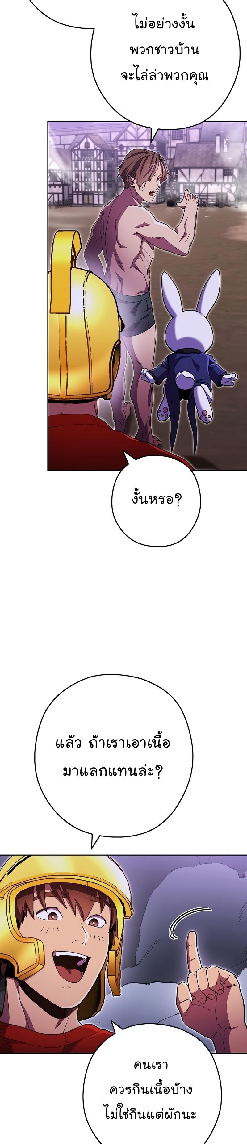 Manga-lc-com อ่านมังงะ อ่านการ์ตูน ออนไลน์ ฟรี Dungeon Reset ตอนที่ 1 2 3 4 5 6 7 8 9 10 11 12 13 14 ฟรี ไม่มีโฆษณา Manga-lc - อ่าน มังงะ อ่าน การ์ตูน ออนไลน์ อ่านมังงะ ฟรี