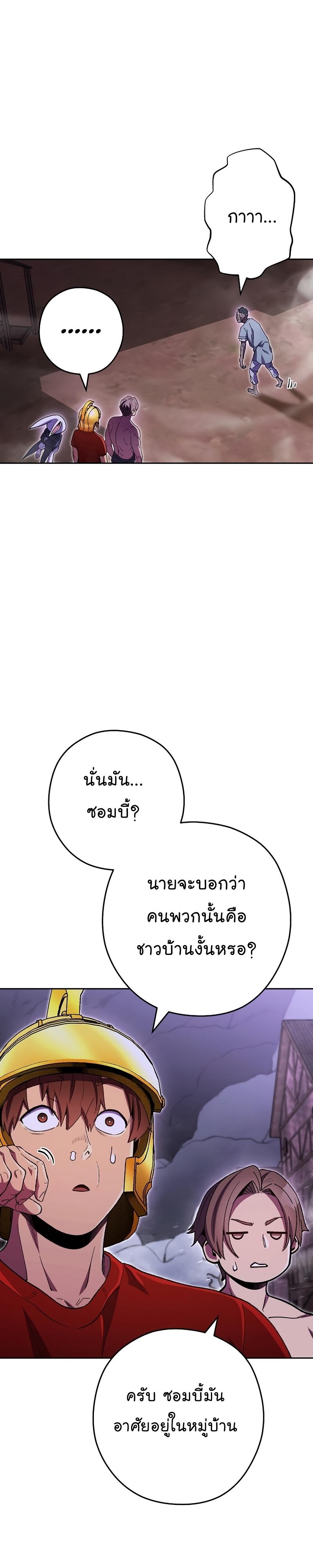 Manga-lc-com อ่านมังงะ อ่านการ์ตูน ออนไลน์ ฟรี Dungeon Reset ตอนที่ 1 2 3 4 5 6 7 8 9 10 11 12 13 14 ฟรี ไม่มีโฆษณา Manga-lc - อ่าน มังงะ อ่าน การ์ตูน ออนไลน์ อ่านมังงะ ฟรี