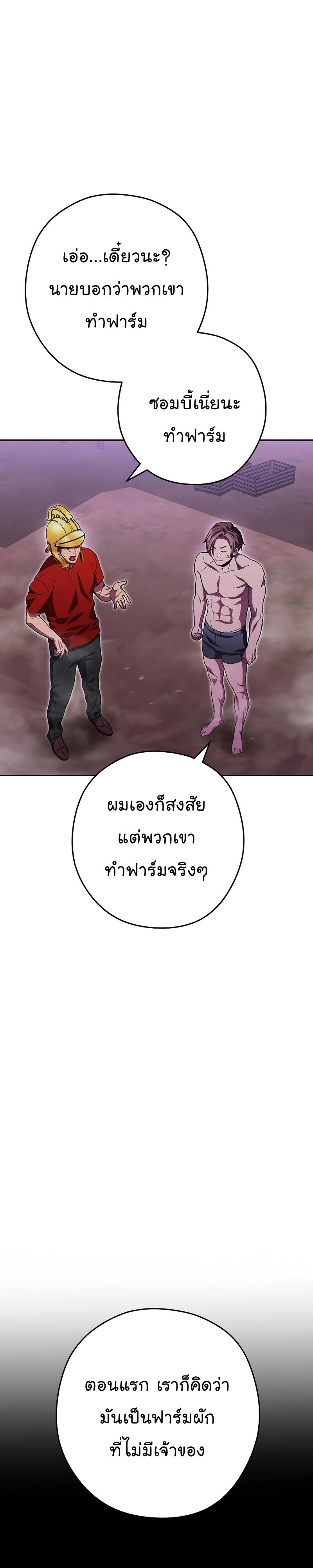 Manga-lc-com อ่านมังงะ อ่านการ์ตูน ออนไลน์ ฟรี Dungeon Reset ตอนที่ 1 2 3 4 5 6 7 8 9 10 11 12 13 14 ฟรี ไม่มีโฆษณา Manga-lc - อ่าน มังงะ อ่าน การ์ตูน ออนไลน์ อ่านมังงะ ฟรี