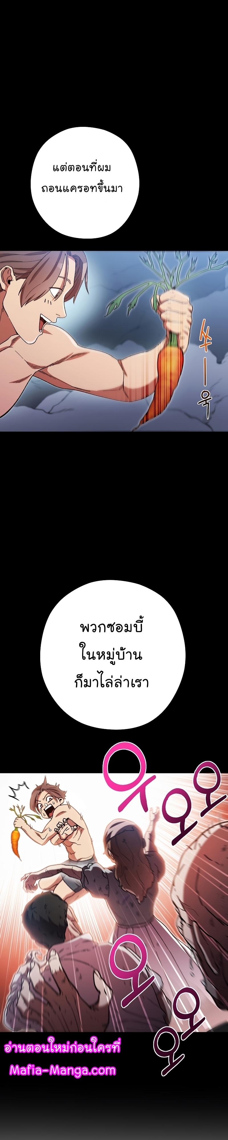 Manga-lc-com อ่านมังงะ อ่านการ์ตูน ออนไลน์ ฟรี Dungeon Reset ตอนที่ 1 2 3 4 5 6 7 8 9 10 11 12 13 14 ฟรี ไม่มีโฆษณา Manga-lc - อ่าน มังงะ อ่าน การ์ตูน ออนไลน์ อ่านมังงะ ฟรี