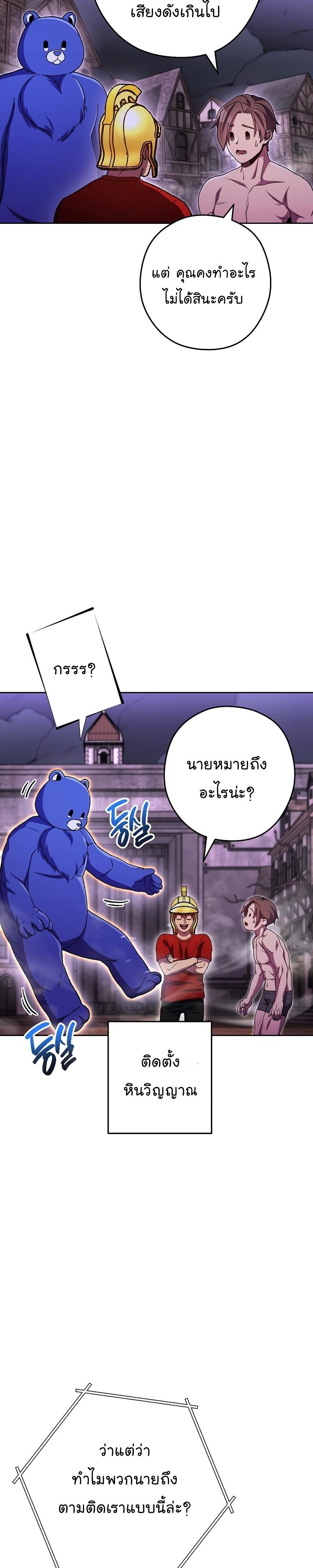 Manga-lc-com อ่านมังงะ อ่านการ์ตูน ออนไลน์ ฟรี Dungeon Reset ตอนที่ 1 2 3 4 5 6 7 8 9 10 11 12 13 14 ฟรี ไม่มีโฆษณา Manga-lc - อ่าน มังงะ อ่าน การ์ตูน ออนไลน์ อ่านมังงะ ฟรี