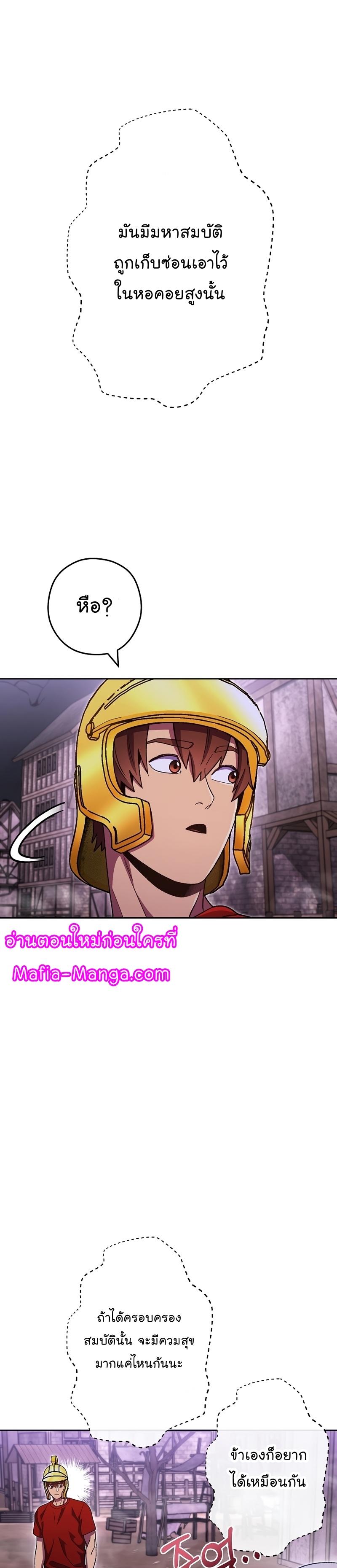 Manga-lc-com อ่านมังงะ อ่านการ์ตูน ออนไลน์ ฟรี Dungeon Reset ตอนที่ 1 2 3 4 5 6 7 8 9 10 11 12 13 14 ฟรี ไม่มีโฆษณา Manga-lc - อ่าน มังงะ อ่าน การ์ตูน ออนไลน์ อ่านมังงะ ฟรี