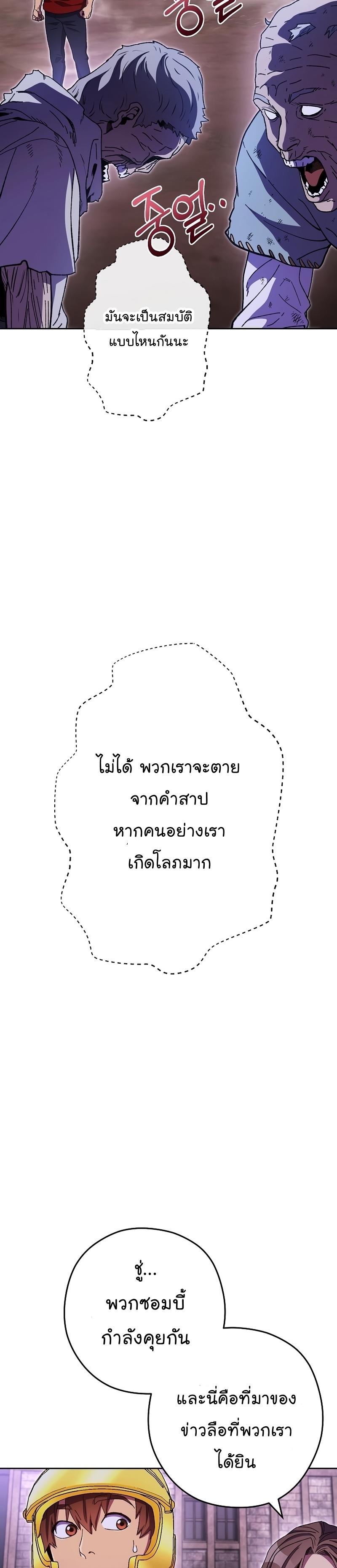 Manga-lc-com อ่านมังงะ อ่านการ์ตูน ออนไลน์ ฟรี Dungeon Reset ตอนที่ 1 2 3 4 5 6 7 8 9 10 11 12 13 14 ฟรี ไม่มีโฆษณา Manga-lc - อ่าน มังงะ อ่าน การ์ตูน ออนไลน์ อ่านมังงะ ฟรี