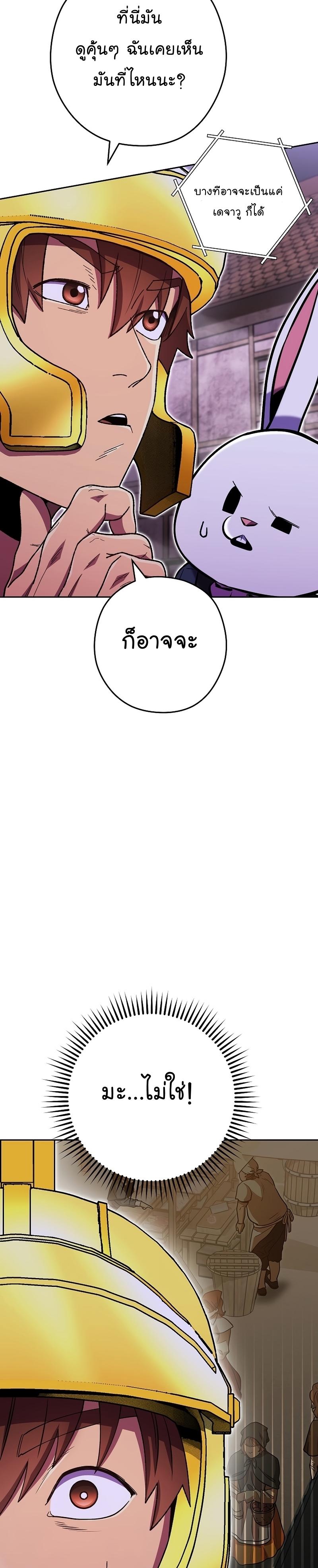 Manga-lc-com อ่านมังงะ อ่านการ์ตูน ออนไลน์ ฟรี Dungeon Reset ตอนที่ 1 2 3 4 5 6 7 8 9 10 11 12 13 14 ฟรี ไม่มีโฆษณา Manga-lc - อ่าน มังงะ อ่าน การ์ตูน ออนไลน์ อ่านมังงะ ฟรี