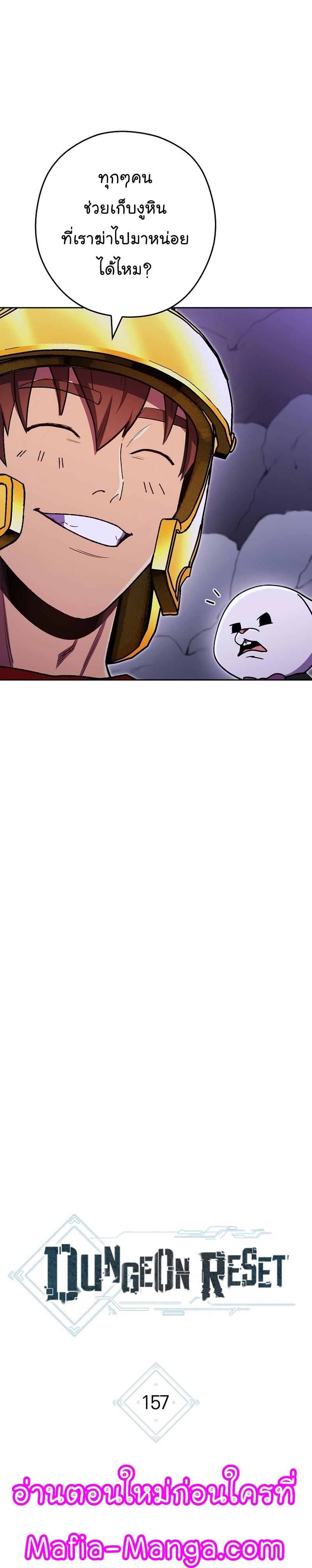 Manga-lc-com อ่านมังงะ อ่านการ์ตูน ออนไลน์ ฟรี Dungeon Reset ตอนที่ 1 2 3 4 5 6 7 8 9 10 11 12 13 14 ฟรี ไม่มีโฆษณา Manga-lc - อ่าน มังงะ อ่าน การ์ตูน ออนไลน์ อ่านมังงะ ฟรี