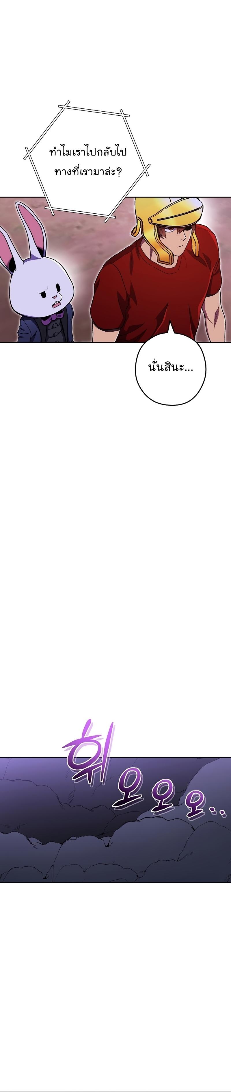 Manga-lc-com อ่านมังงะ อ่านการ์ตูน ออนไลน์ ฟรี Dungeon Reset ตอนที่ 1 2 3 4 5 6 7 8 9 10 11 12 13 14 ฟรี ไม่มีโฆษณา Manga-lc - อ่าน มังงะ อ่าน การ์ตูน ออนไลน์ อ่านมังงะ ฟรี