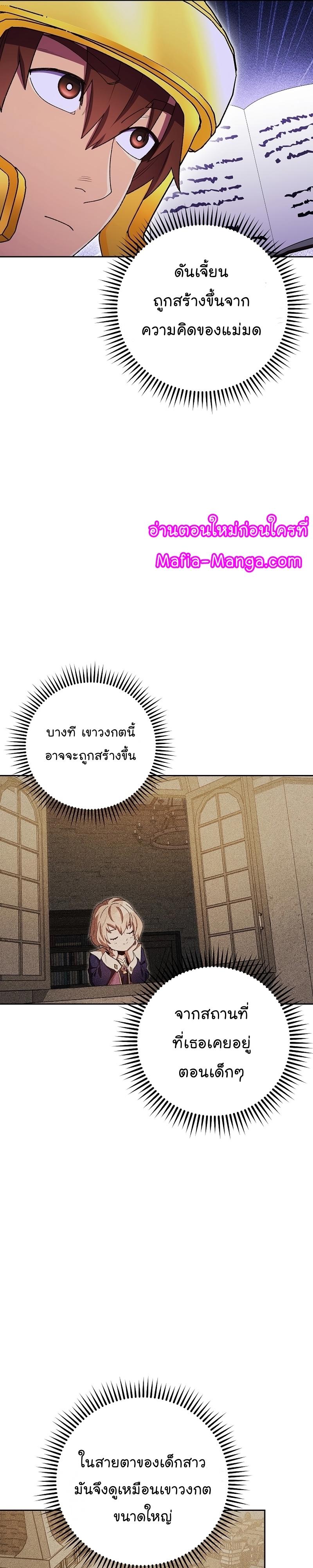 Manga-lc-com อ่านมังงะ อ่านการ์ตูน ออนไลน์ ฟรี Dungeon Reset ตอนที่ 1 2 3 4 5 6 7 8 9 10 11 12 13 14 ฟรี ไม่มีโฆษณา Manga-lc - อ่าน มังงะ อ่าน การ์ตูน ออนไลน์ อ่านมังงะ ฟรี