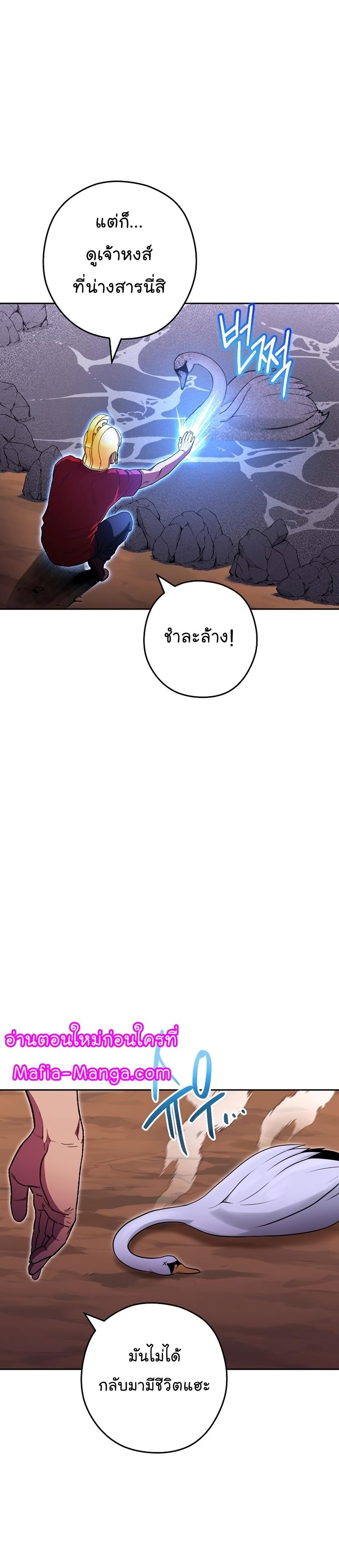 Manga-lc-com อ่านมังงะ อ่านการ์ตูน ออนไลน์ ฟรี Dungeon Reset ตอนที่ 1 2 3 4 5 6 7 8 9 10 11 12 13 14 ฟรี ไม่มีโฆษณา Manga-lc - อ่าน มังงะ อ่าน การ์ตูน ออนไลน์ อ่านมังงะ ฟรี