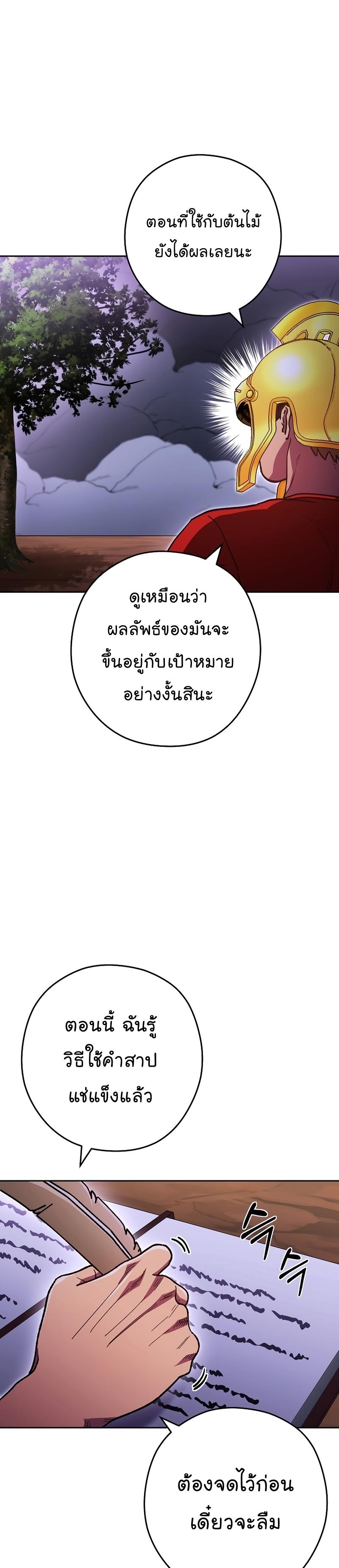 Manga-lc-com อ่านมังงะ อ่านการ์ตูน ออนไลน์ ฟรี Dungeon Reset ตอนที่ 1 2 3 4 5 6 7 8 9 10 11 12 13 14 ฟรี ไม่มีโฆษณา Manga-lc - อ่าน มังงะ อ่าน การ์ตูน ออนไลน์ อ่านมังงะ ฟรี