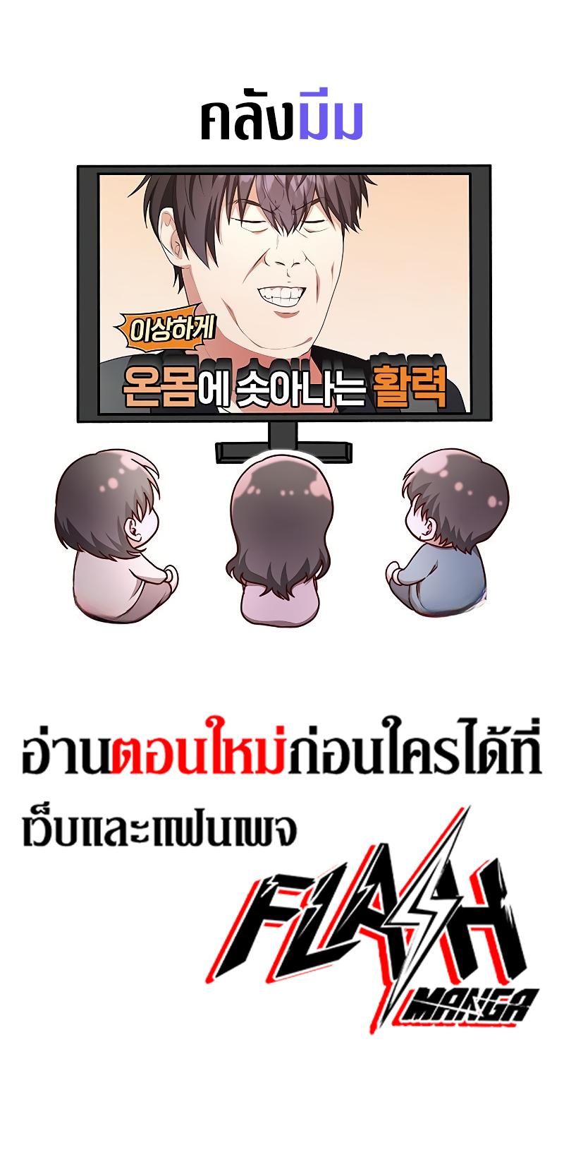 Manga-lc-com อ่านมังงะ อ่านการ์ตูน ออนไลน์ ฟรี The Genius Artist’s Random Studio ตอนที่ 1 2 3 4 5 6 7 8 9 10 11 12 13 14 ฟรี ไม่มีโฆษณา Manga-lc - อ่าน มังงะ อ่าน การ์ตูน ออนไลน์ อ่านมังงะ ฟรี