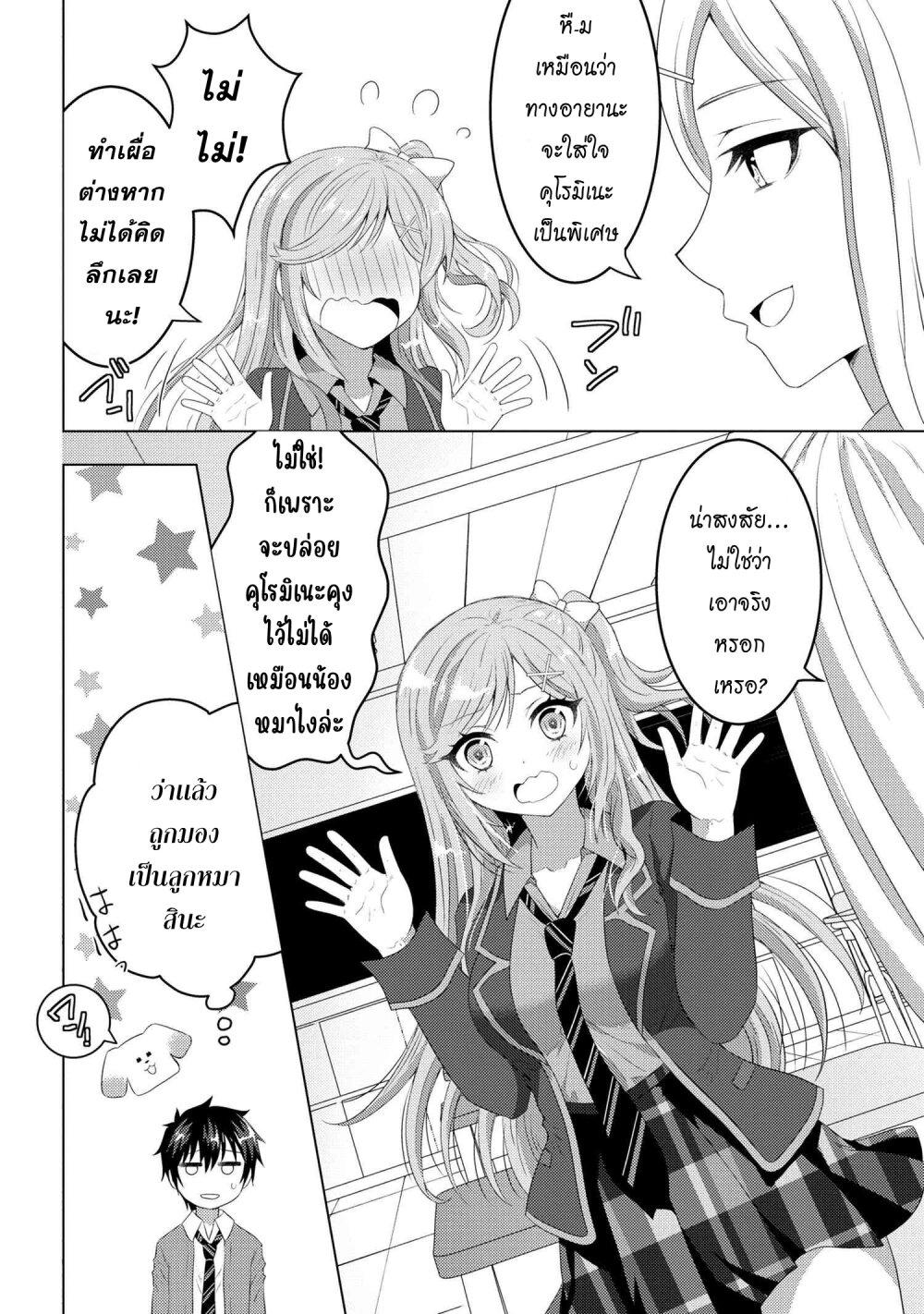 Manga-lc-com อ่านมังงะ อ่านการ์ตูน ออนไลน์ ฟรี Konbini Goto Kara Tasuketa Jimi Tenin ga, Onaji Kurasu no Ubude Kawaii Gyarudatta ตอนที่ 1 2 3 4 5 6 7 8 9 10 11 12 13 14 ฟรี ไม่มีโฆษณา Manga-lc - อ่าน มังงะ อ่าน การ์ตูน ออนไลน์ อ่านมังงะ ฟรี