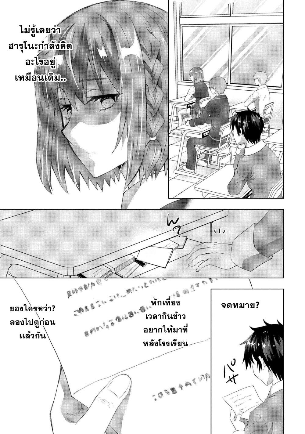 Manga-lc-com อ่านมังงะ อ่านการ์ตูน ออนไลน์ ฟรี Konbini Goto Kara Tasuketa Jimi Tenin ga, Onaji Kurasu no Ubude Kawaii Gyarudatta ตอนที่ 1 2 3 4 5 6 7 8 9 10 11 12 13 14 ฟรี ไม่มีโฆษณา Manga-lc - อ่าน มังงะ อ่าน การ์ตูน ออนไลน์ อ่านมังงะ ฟรี