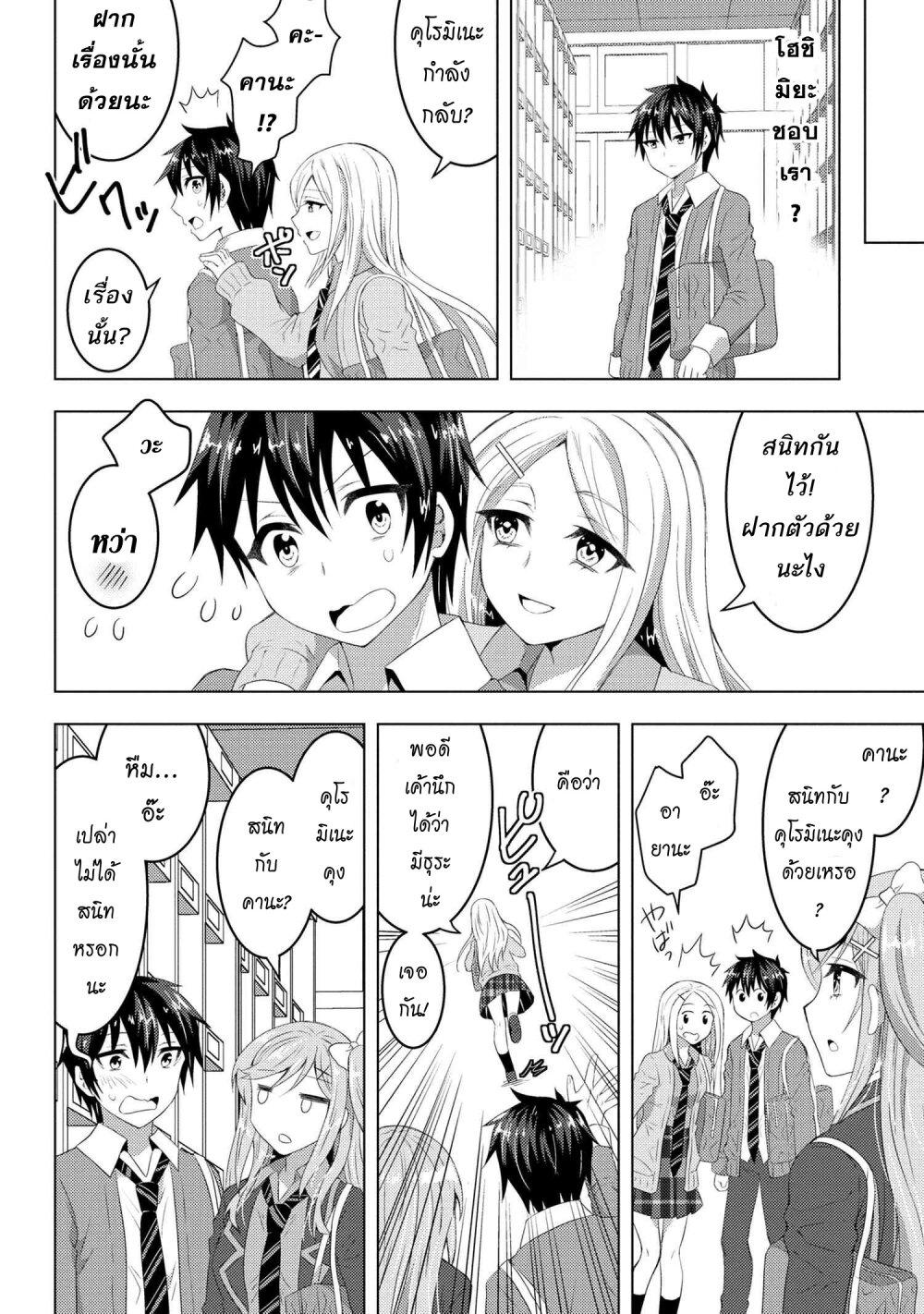 Manga-lc-com อ่านมังงะ อ่านการ์ตูน ออนไลน์ ฟรี Konbini Goto Kara Tasuketa Jimi Tenin ga, Onaji Kurasu no Ubude Kawaii Gyarudatta ตอนที่ 1 2 3 4 5 6 7 8 9 10 11 12 13 14 ฟรี ไม่มีโฆษณา Manga-lc - อ่าน มังงะ อ่าน การ์ตูน ออนไลน์ อ่านมังงะ ฟรี