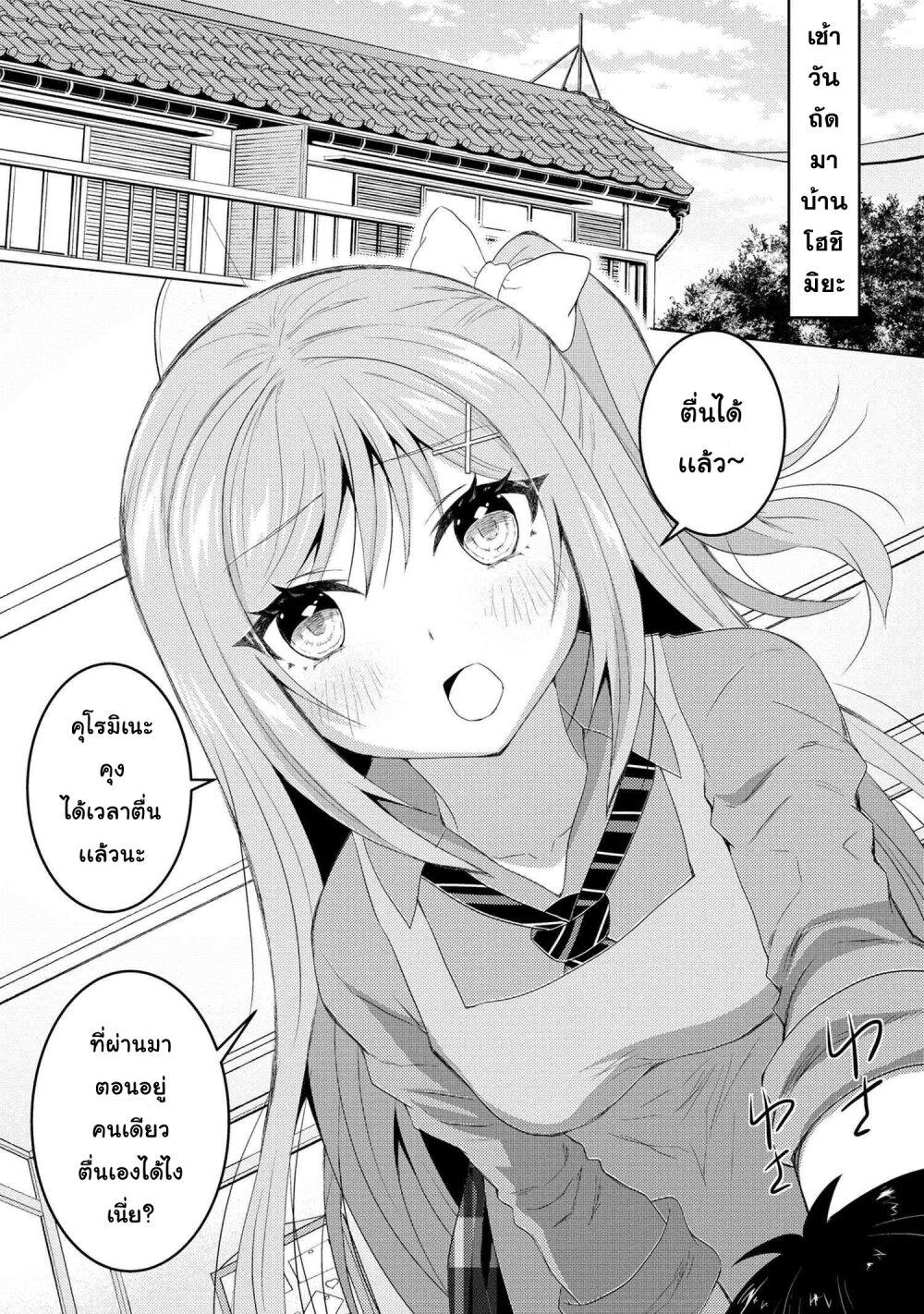 Manga-lc-com อ่านมังงะ อ่านการ์ตูน ออนไลน์ ฟรี Konbini Goto Kara Tasuketa Jimi Tenin ga, Onaji Kurasu no Ubude Kawaii Gyarudatta ตอนที่ 1 2 3 4 5 6 7 8 9 10 11 12 13 14 ฟรี ไม่มีโฆษณา Manga-lc - อ่าน มังงะ อ่าน การ์ตูน ออนไลน์ อ่านมังงะ ฟรี